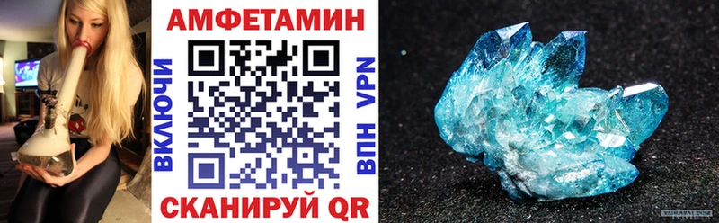 АМФ 98%  Купить закладки  Никольское 