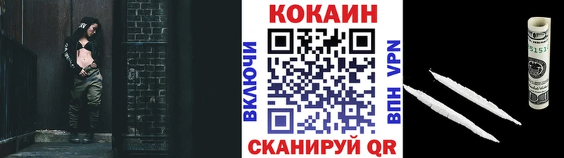 КОКАИН Columbia Купить Никольское