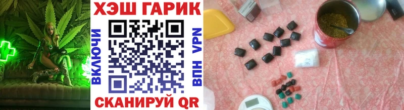 ГАШ убойный Никольское