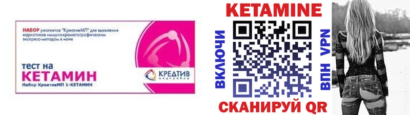 Купить закладки  Никольское  Кетамин VHQ 