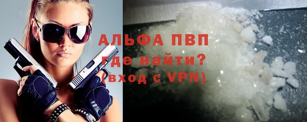 a pvp Зеленокумск