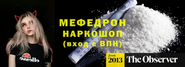 2c-b Зеленодольск