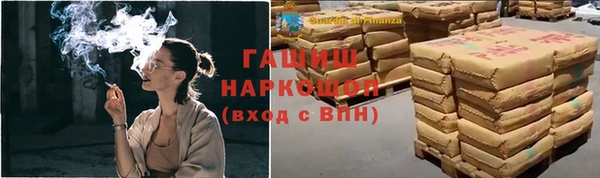 Альфа ПВП Зерноград