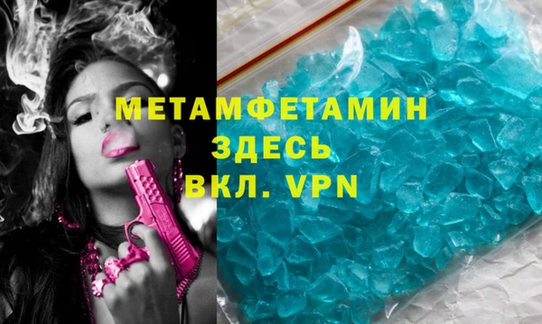 a pvp Зеленокумск