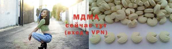 2c-b Зеленодольск