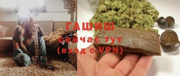 МДМА Щучье