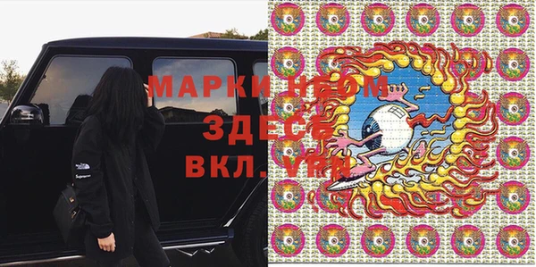 mdpv Щигры