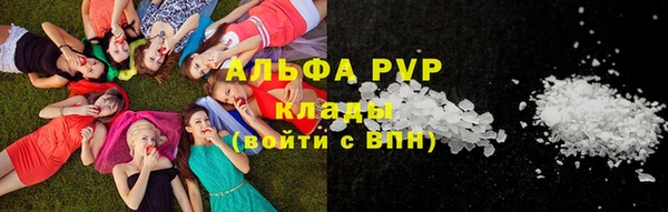 Альфа ПВП Зерноград