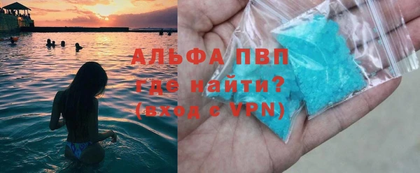 a pvp Зеленокумск