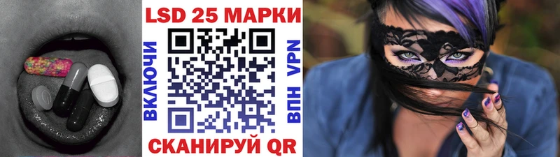 Купить закладки  Никольское  LSD-25 экстази кислота 