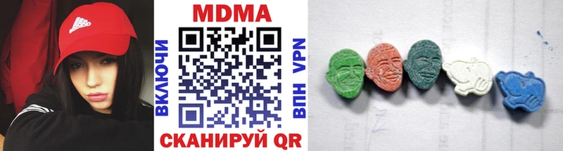 МДМА кристаллы  Купить  Никольское 