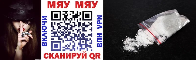 Купить  Никольское  Меф VHQ 