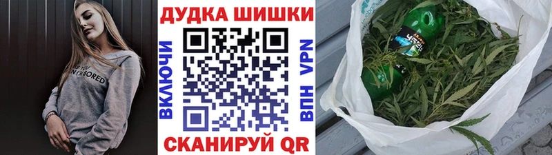 Бошки марихуана марихуана  Купить где  Никольское 